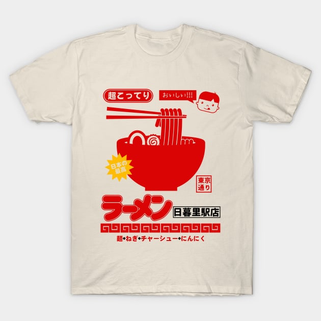 Ramen T-Shirt by MoustacheRoboto